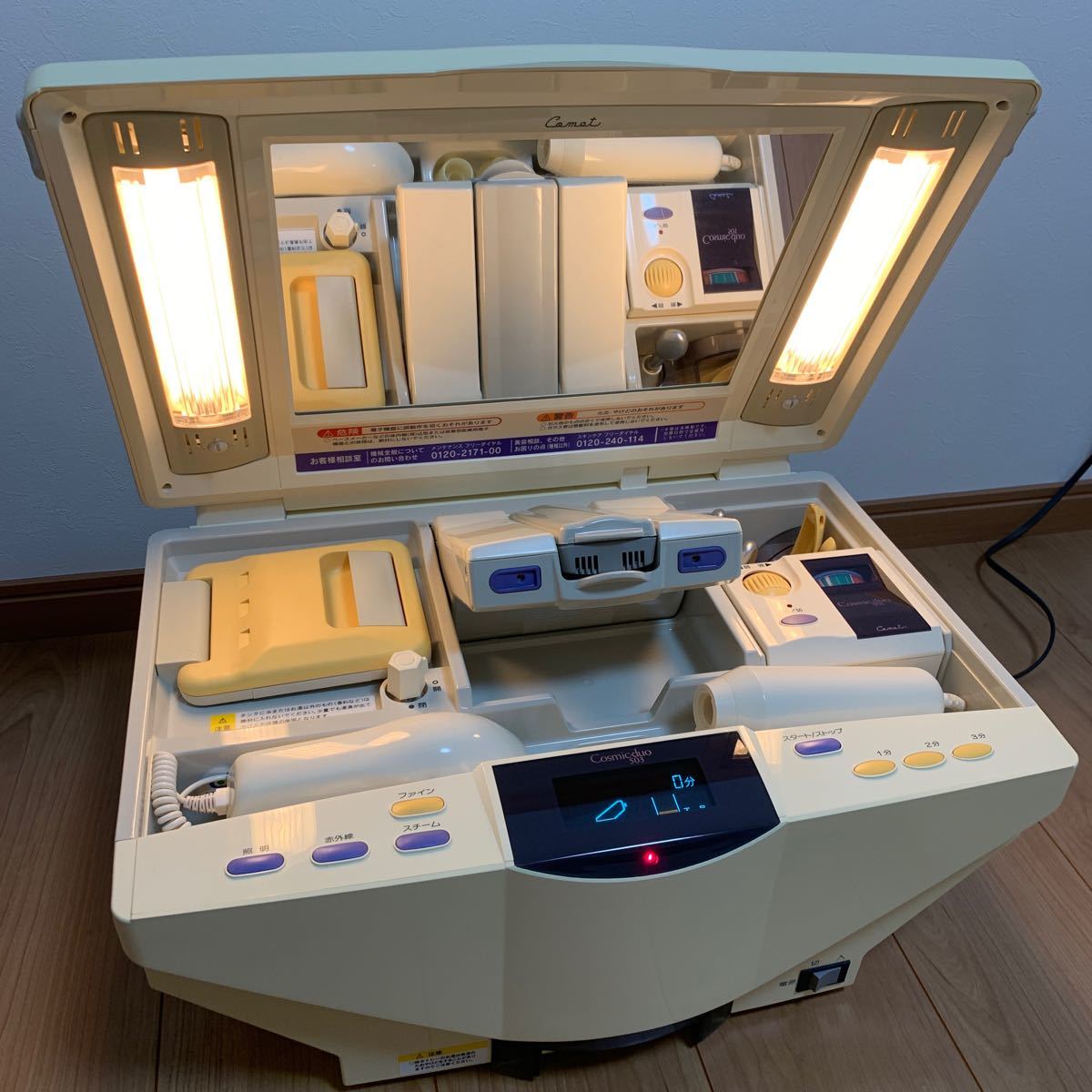 コスミック・デュオ501/503 コソミックスタンド(トレー付き) 生産終了