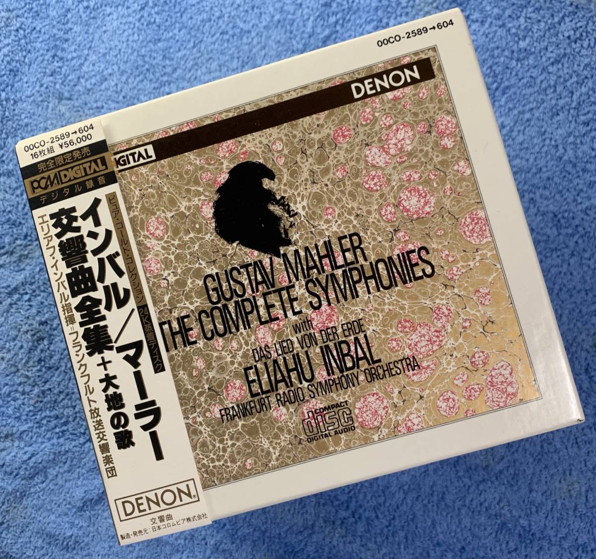 Yahoo!オークション - ゴールドCD エリアフ・インバル マーラー「交響