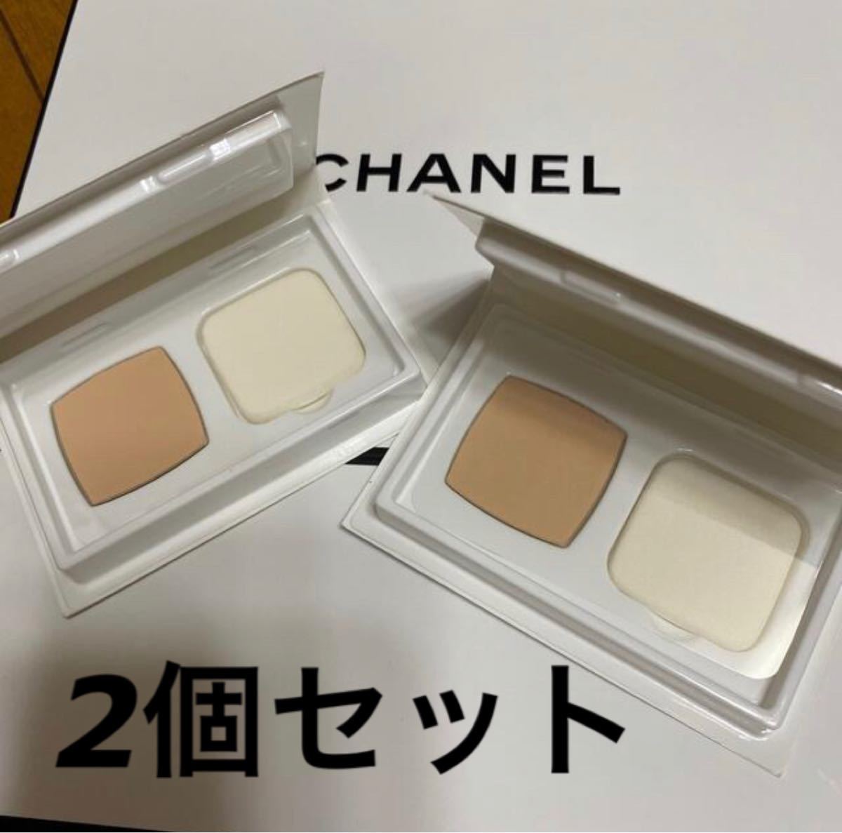 シャネル ルブラン パウダー ファンデーション サンプル #20 2個セット