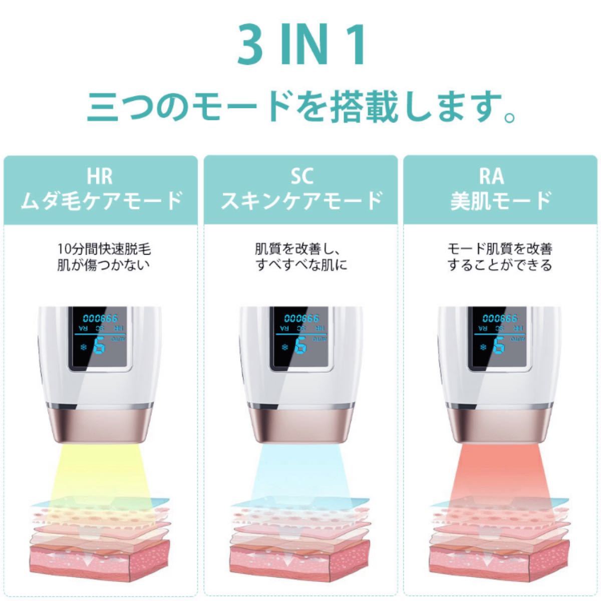 Clalufa 脱毛器 冷感 VIO対応 家庭用 IPL光脱毛器 クール機能 99万発 9