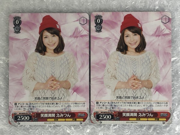 Yahoo!オークション - ws 【 PR 】 笑顔満開 えみつん 4枚 セット [ W