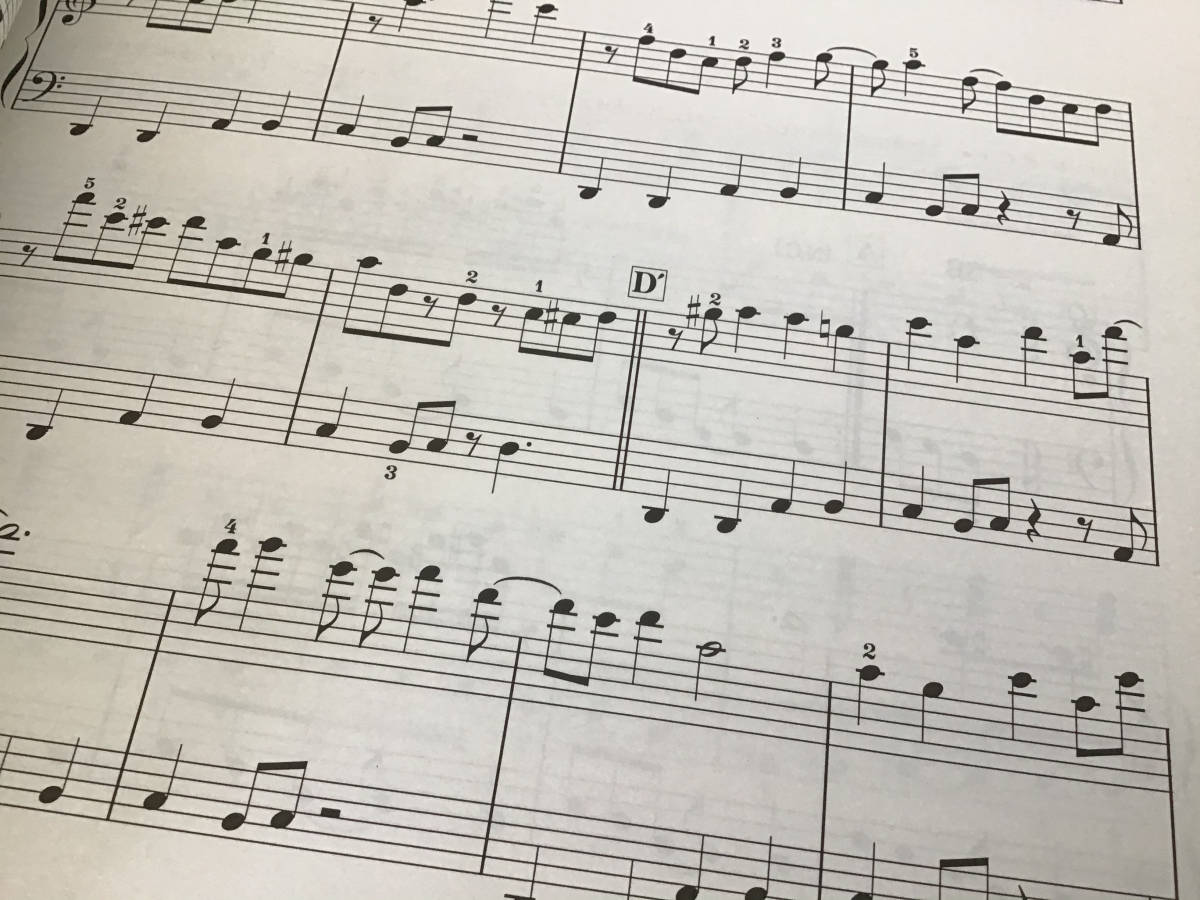 S/楽譜/ガンハザード/GUN HAZARD/フロントミッションシリーズ