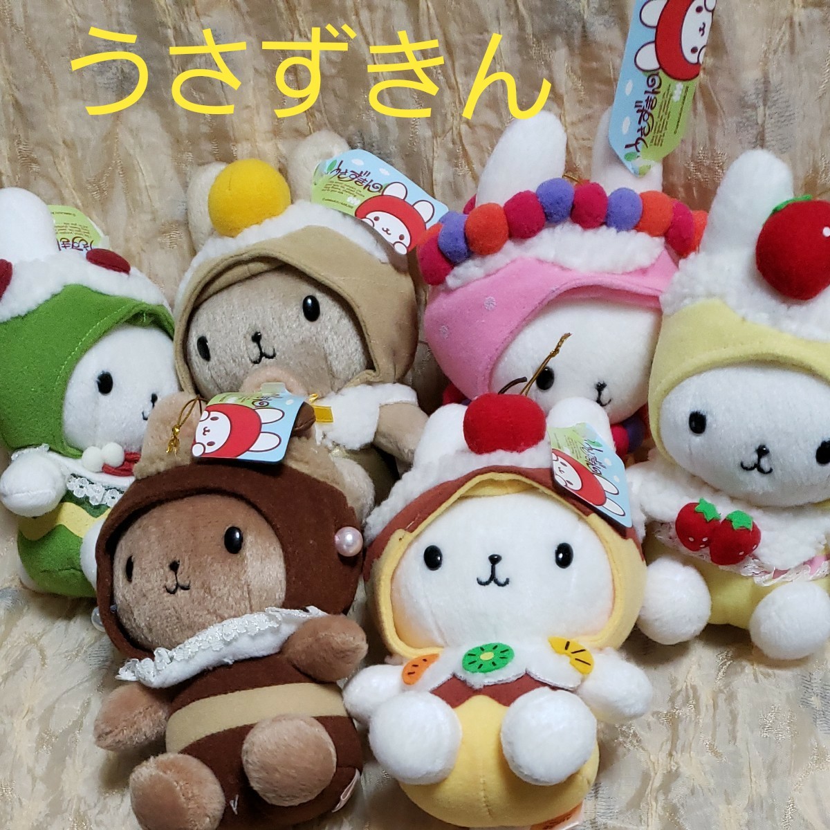 うさずきん/ぬいぐるみ6種セット（ケーキの着ぐるみ） ぬいぐるみ