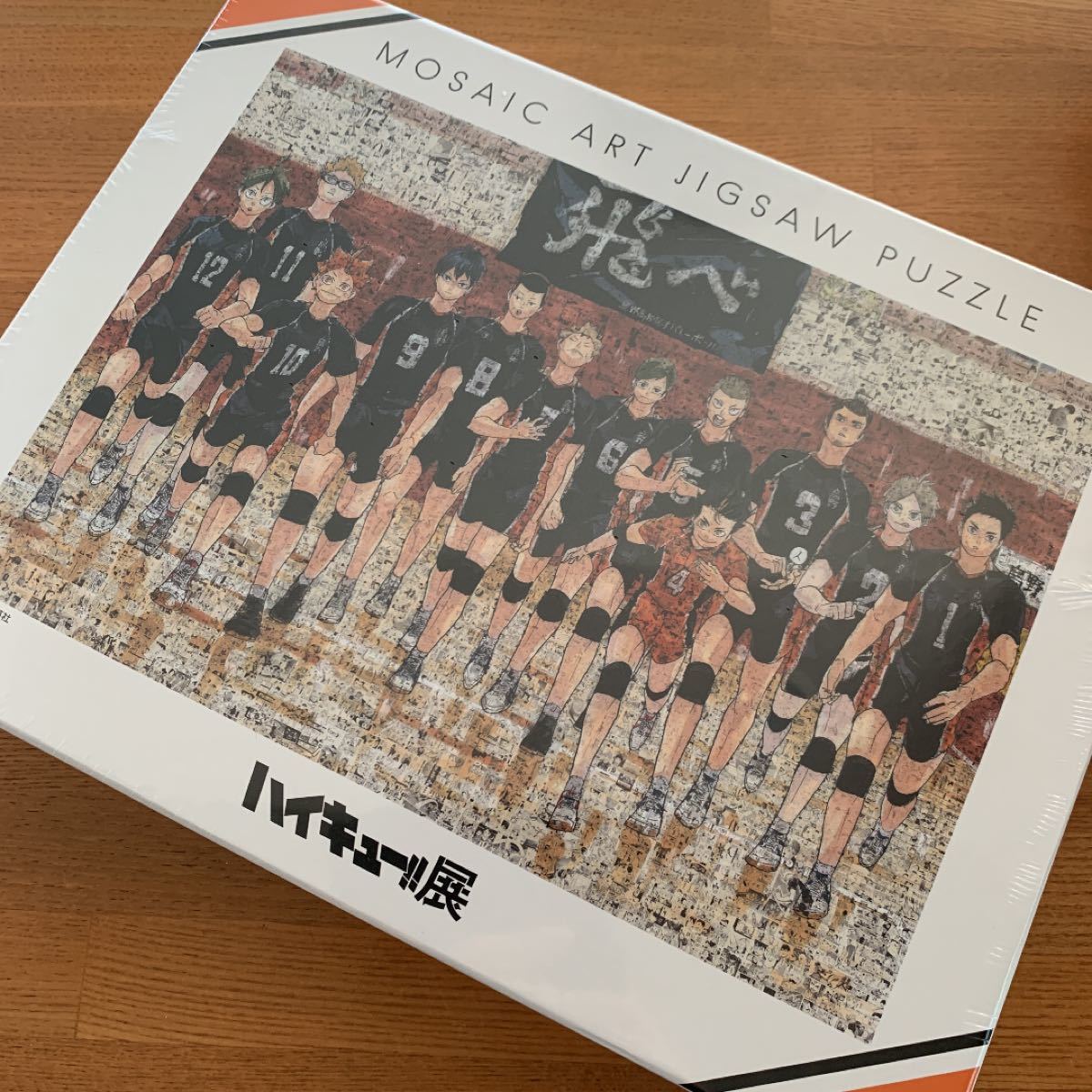 ハイキュー展 モザイクアートパズル ハイキュー パズル｜Yahoo!フリマ