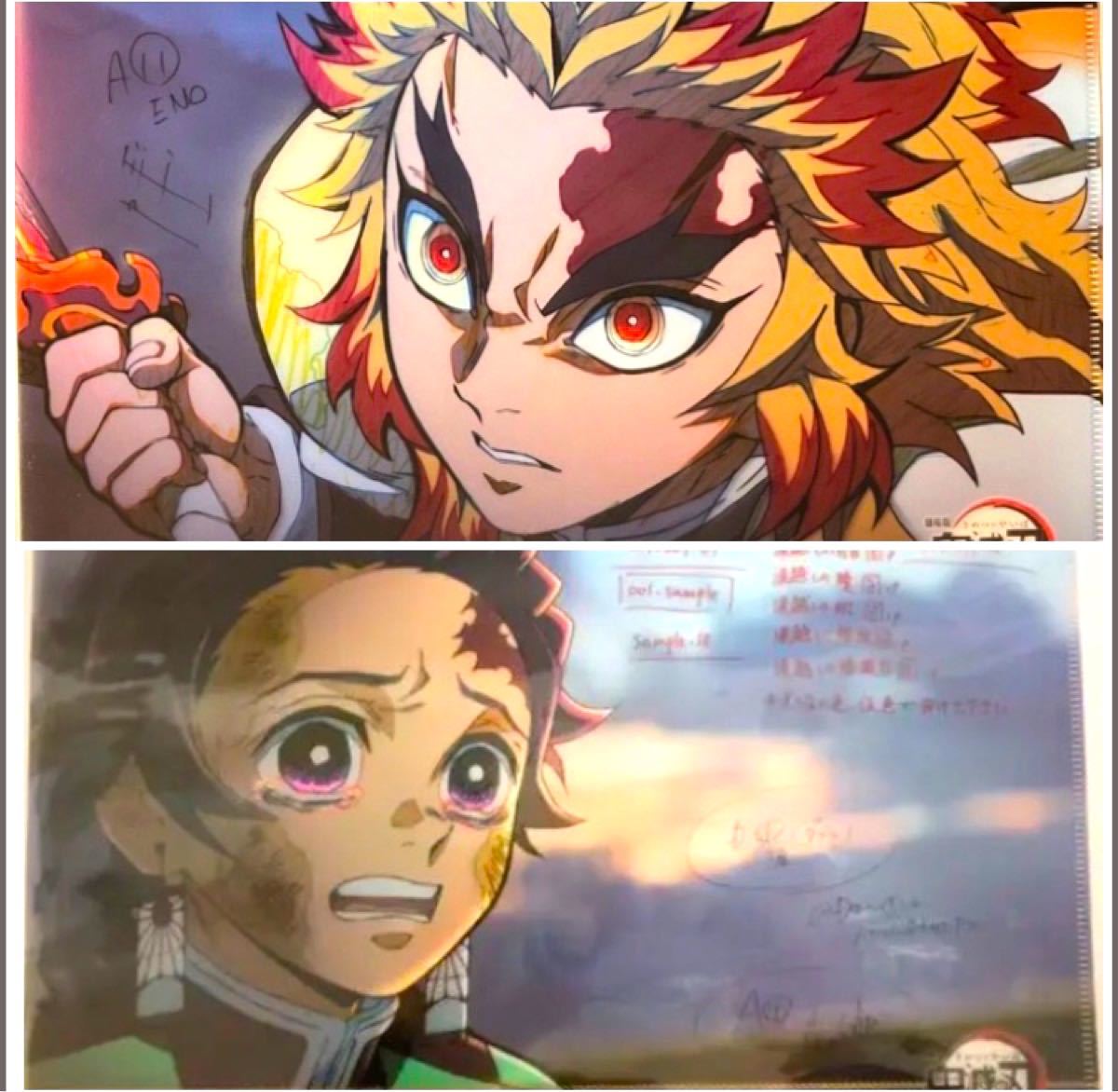 鬼滅の刃 炭治郎 煉獄杏寿郎 セット レイヤード クリアファイル 名場面