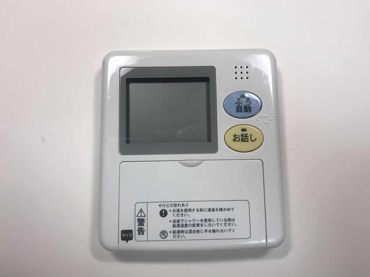送料込 新品 日立純正部品 エコキュート 電気温水器 台所リモコン