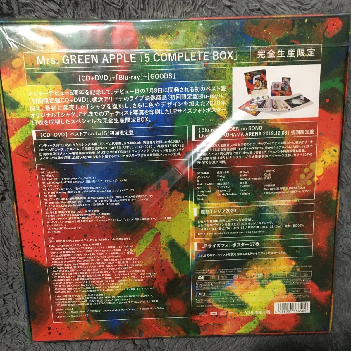 新品未開封 Mrs GREEN APPLE 5 COMPLETE BOX完全生産限定版 BEST