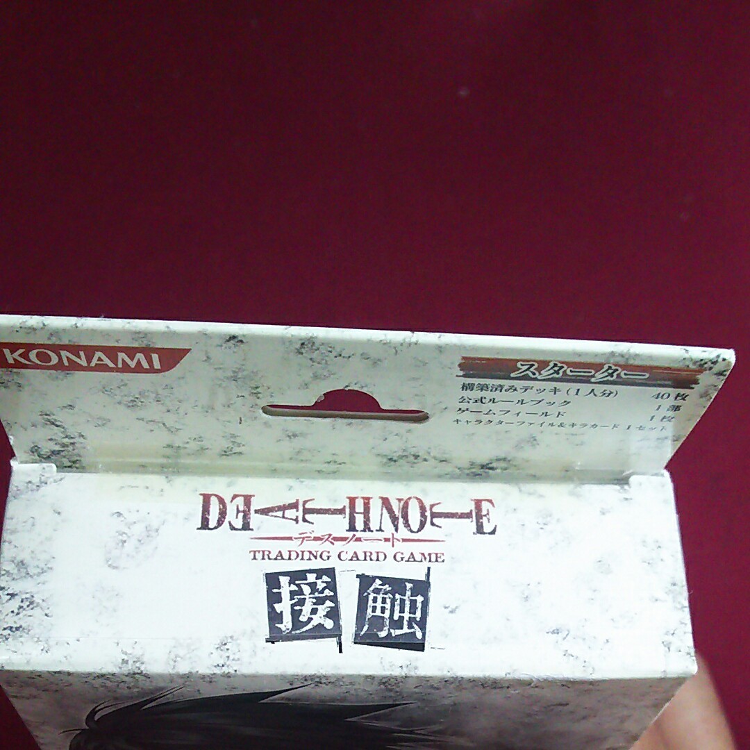 DEATH NOTE デスノート トレーディングカードゲーム スターター vol 1