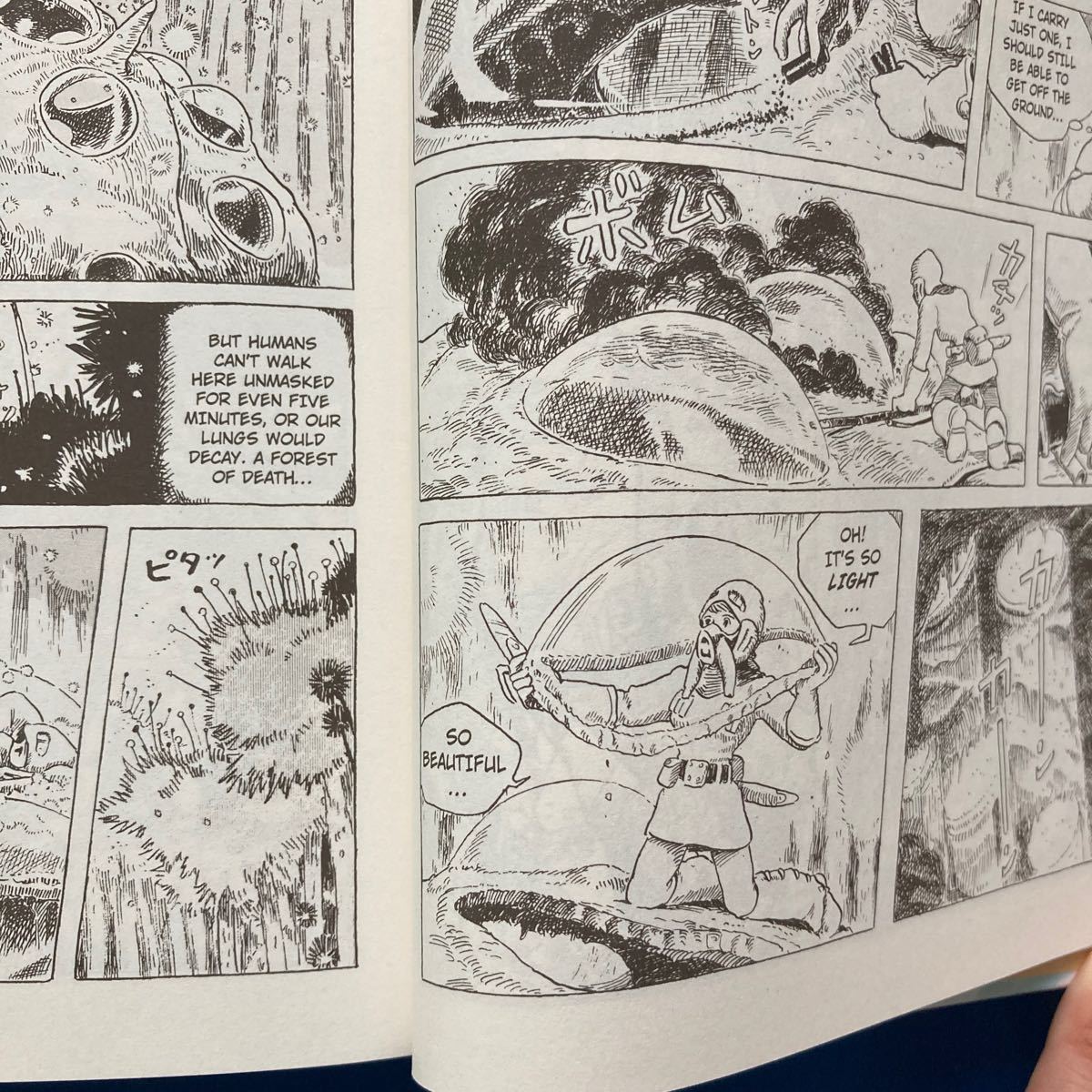 風の谷のナウシカ 英語版コミックス 美品｜Yahoo!フリマ（旧PayPayフリマ）