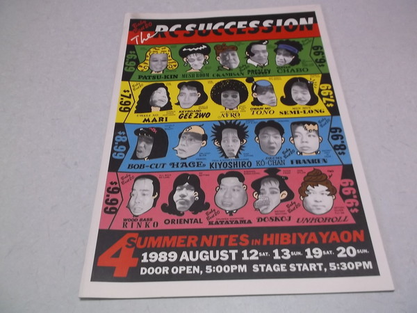 Yahoo!オークション - ( RCサクセション 【 4 Summer Nites in HIBIYA