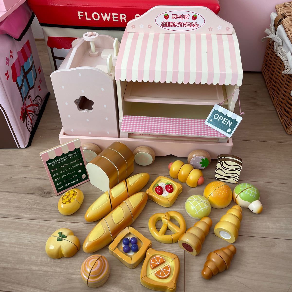レア マザーガーデン お出かけパン屋さんセット おままごと パンセット