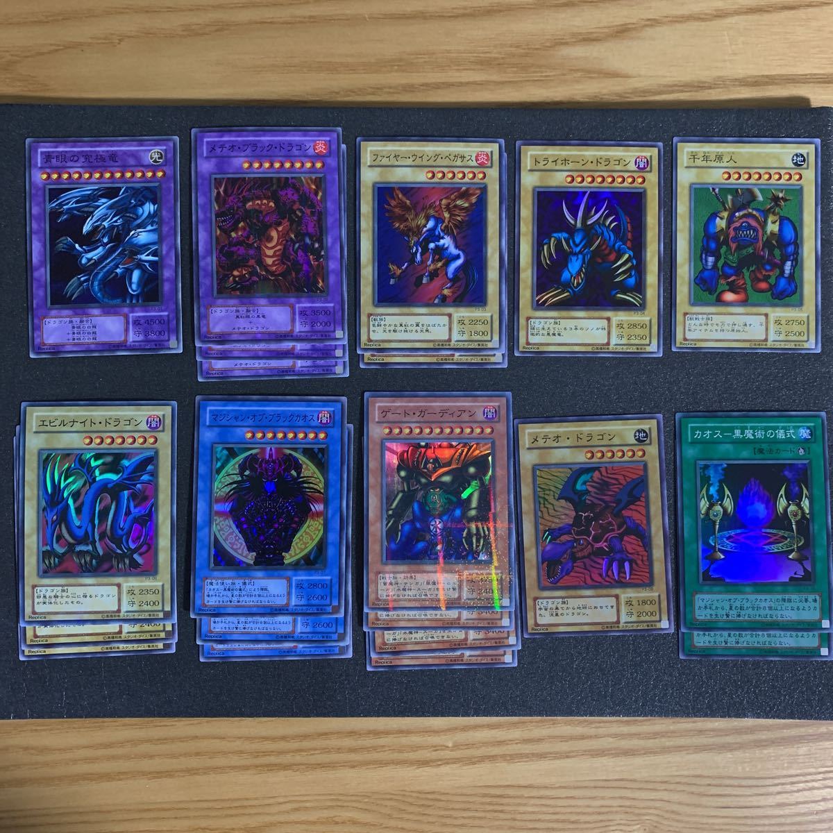 遊戯王 ブルーアイズアルティメット等 プレミアムパック3 スーパ