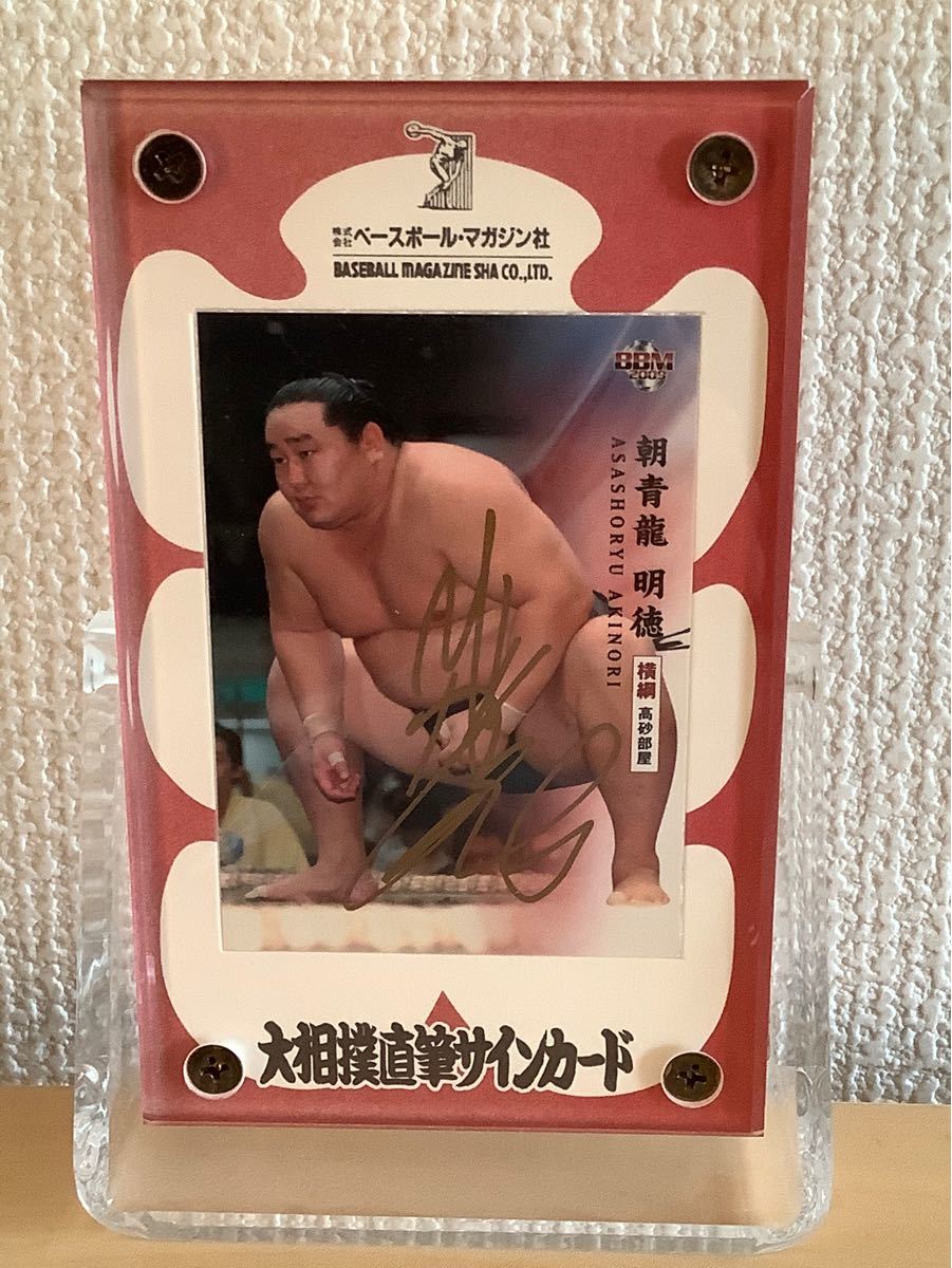 BBM 朝青龍 大相撲 直筆サインカード スタンド付 国技館限定｜Yahoo