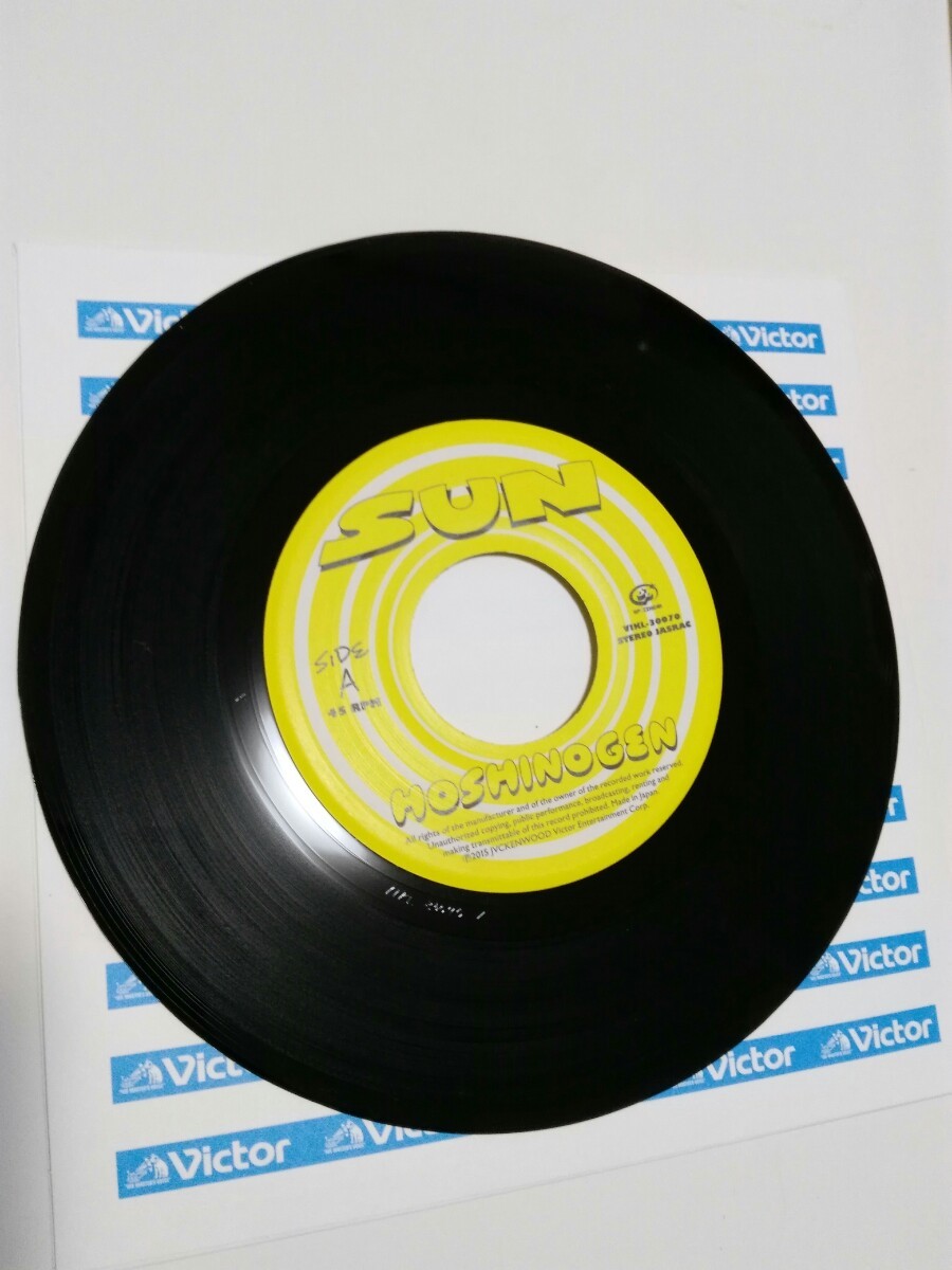 星野源 SUN アナログ盤 EPレコード 完全生産限定盤 シングル｜Yahoo