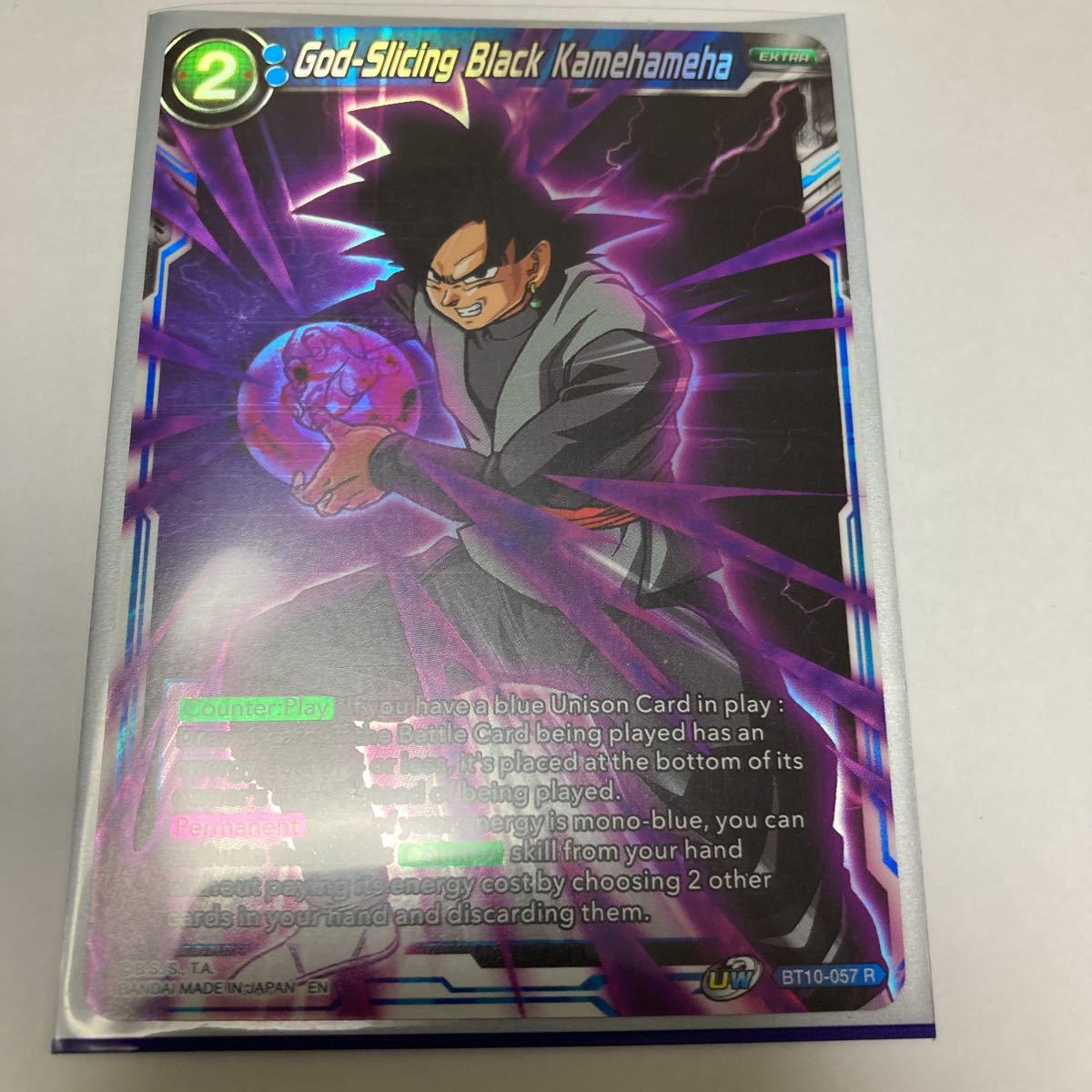 PSA10 ドラゴンボール超カードゲーム 英語版 BT1-043 レリーフ加工