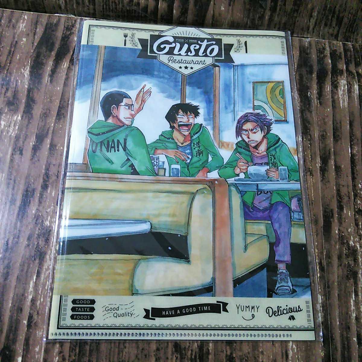 弱虫ペダル「B5 クリアファイル 1枚」金城真護 荒北靖友 待宮栄吉 福富