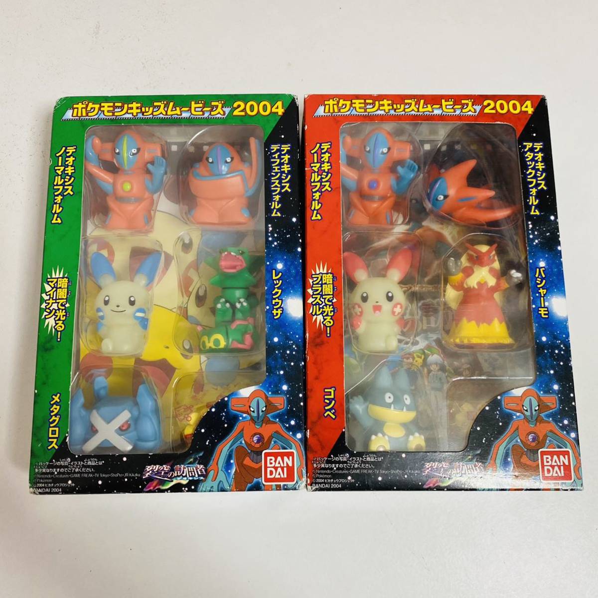 Yahoo!オークション - 【未開封品】ポケモンキッズムービーズ 2004 裂