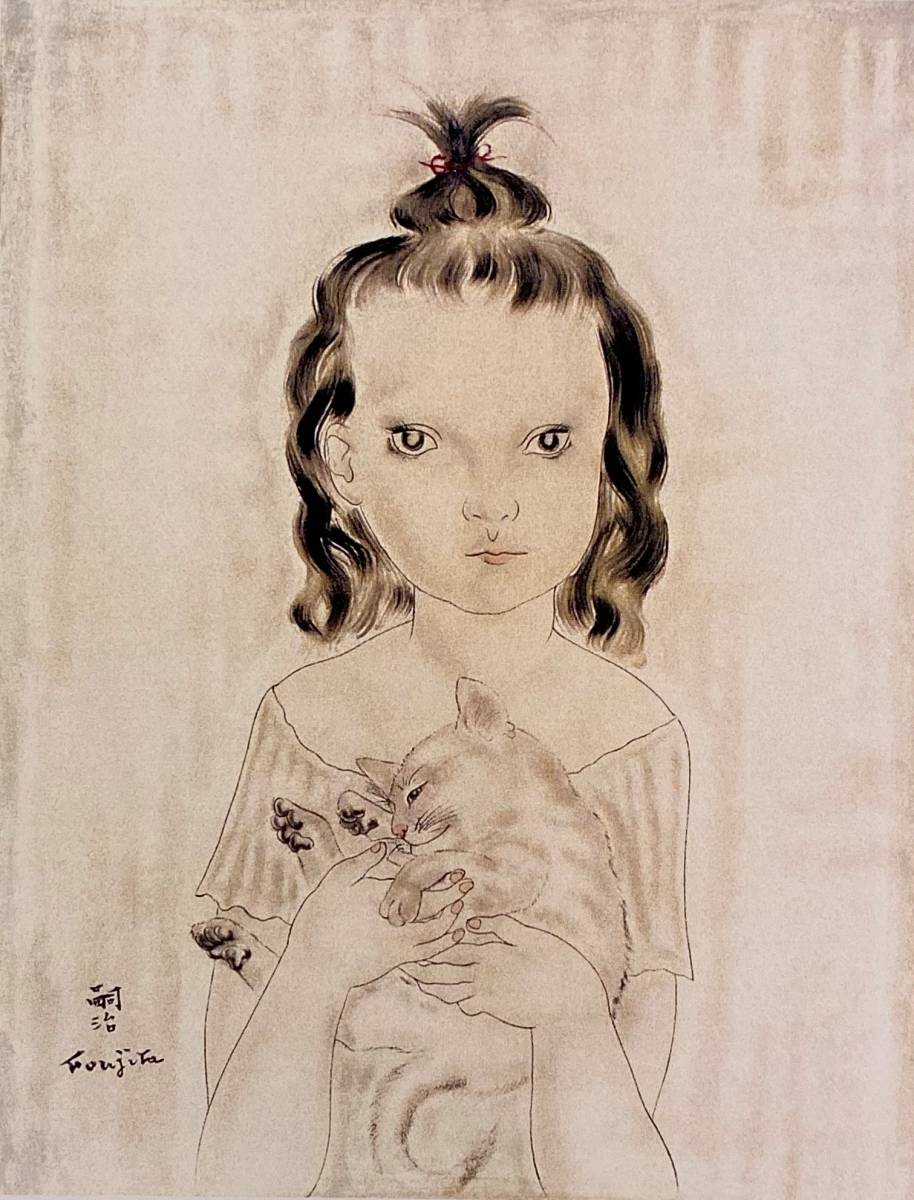 Yahoo!オークション - 藤田嗣治 〈少女と猫〉 希少な画集より 新品高級