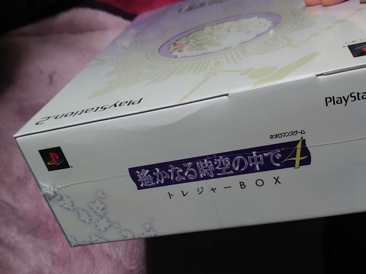未開封 PS2 遙かなる時の中で4 トレジャーBOX 八葉宝玉天然石｜Yahoo