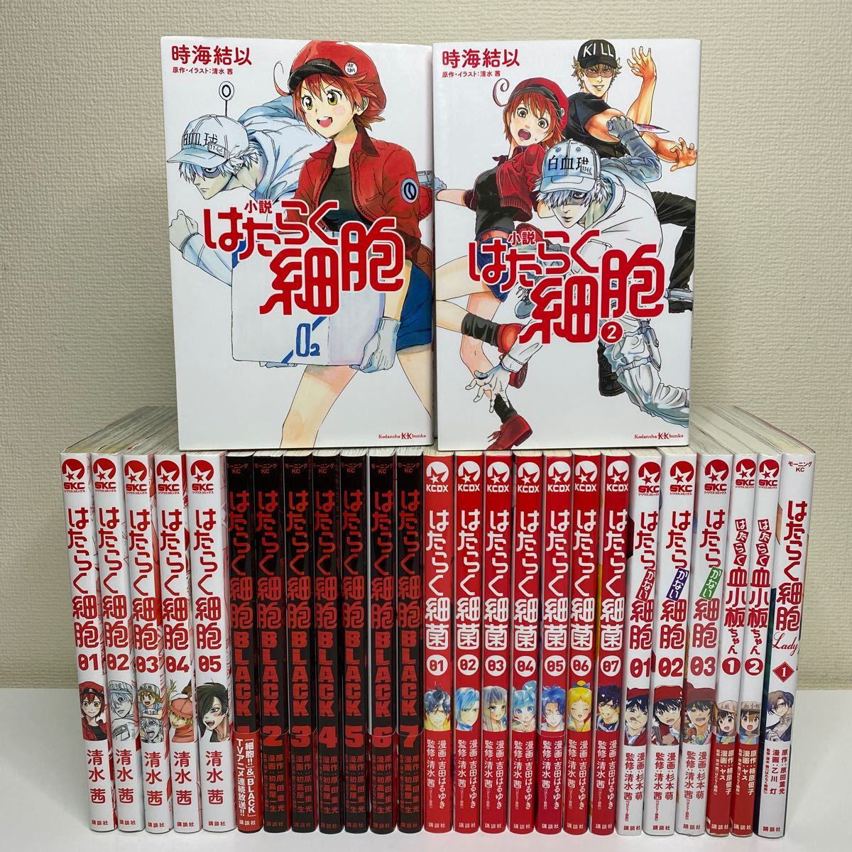 新品含む 【はたらく細胞／BLACK／はたらかない細胞／はたらく細菌