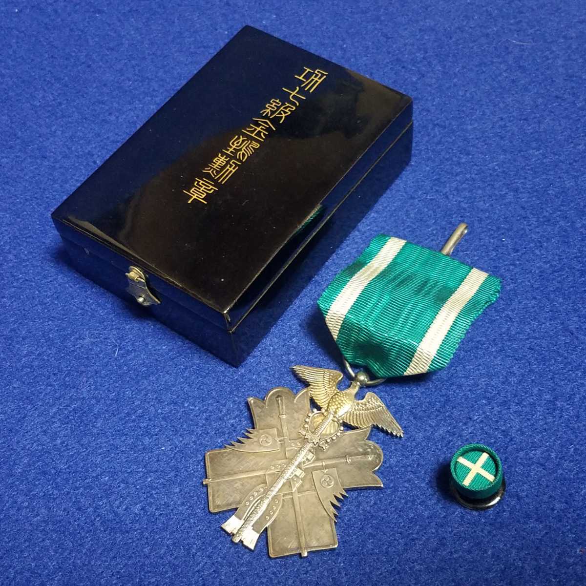 Yahoo!オークション - 美品 功七級金鵄勲章 旧日本軍 勲章 陸軍 海軍