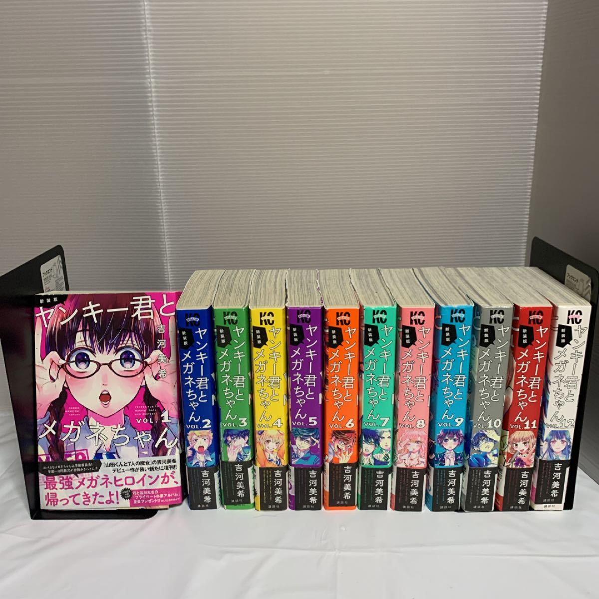 新装版 ヤンキー君とメガネちゃん 全巻帯付き｜Yahoo!フリマ（旧PayPay