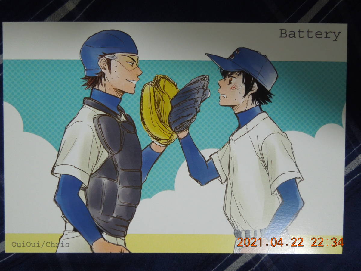 Yahoo!オークション - 同人 ダイヤのA ポストカード / 沢村栄純 御幸一