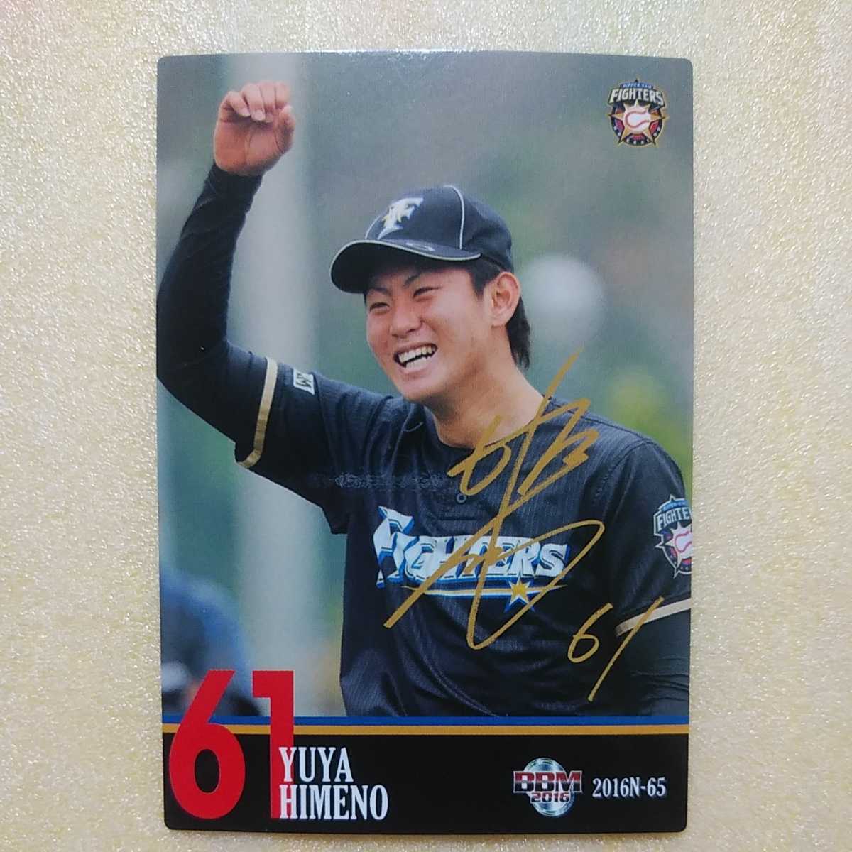 ニッポンハムホームランソーセージカード 大沢啓二 日本ハム