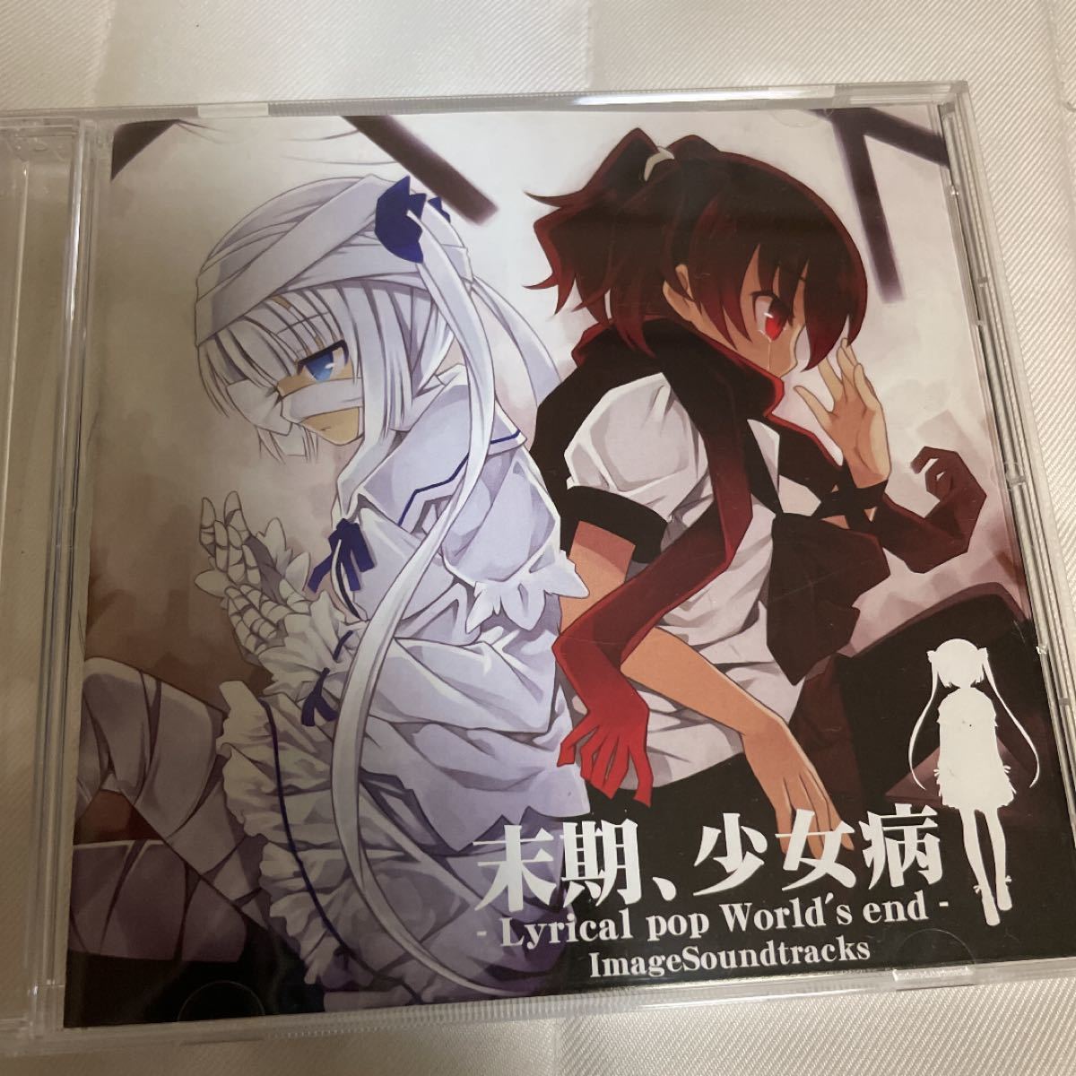 同人音楽CDソフト 末期 少女病 -Lyrical pop World's｜Yahoo!フリマ