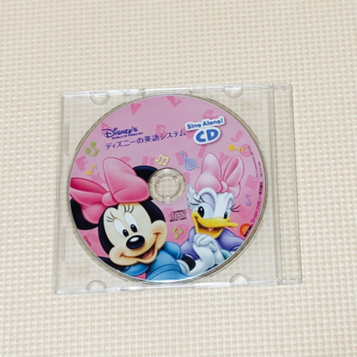 ディズニー英語システム 英語ソングCD 歌詞ブック ワールドファミリー