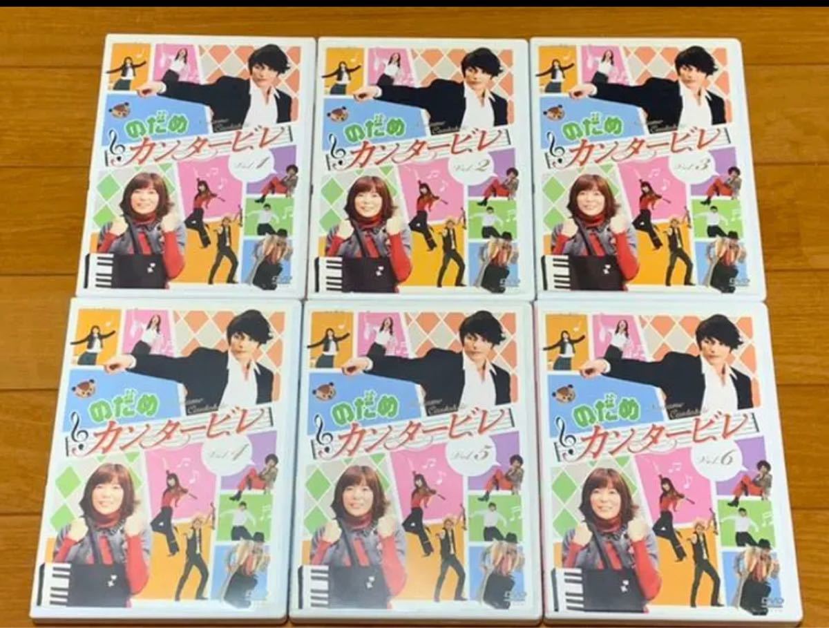 のだめカンタービレ DVD 10点 セット｜Yahoo!フリマ（旧PayPayフリマ）