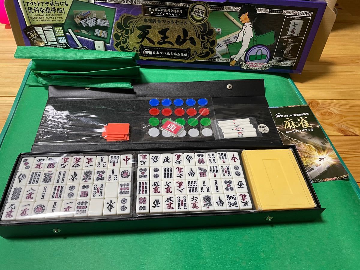 麻雀牌&マットセット 天王山｜Yahoo!フリマ（旧PayPayフリマ）