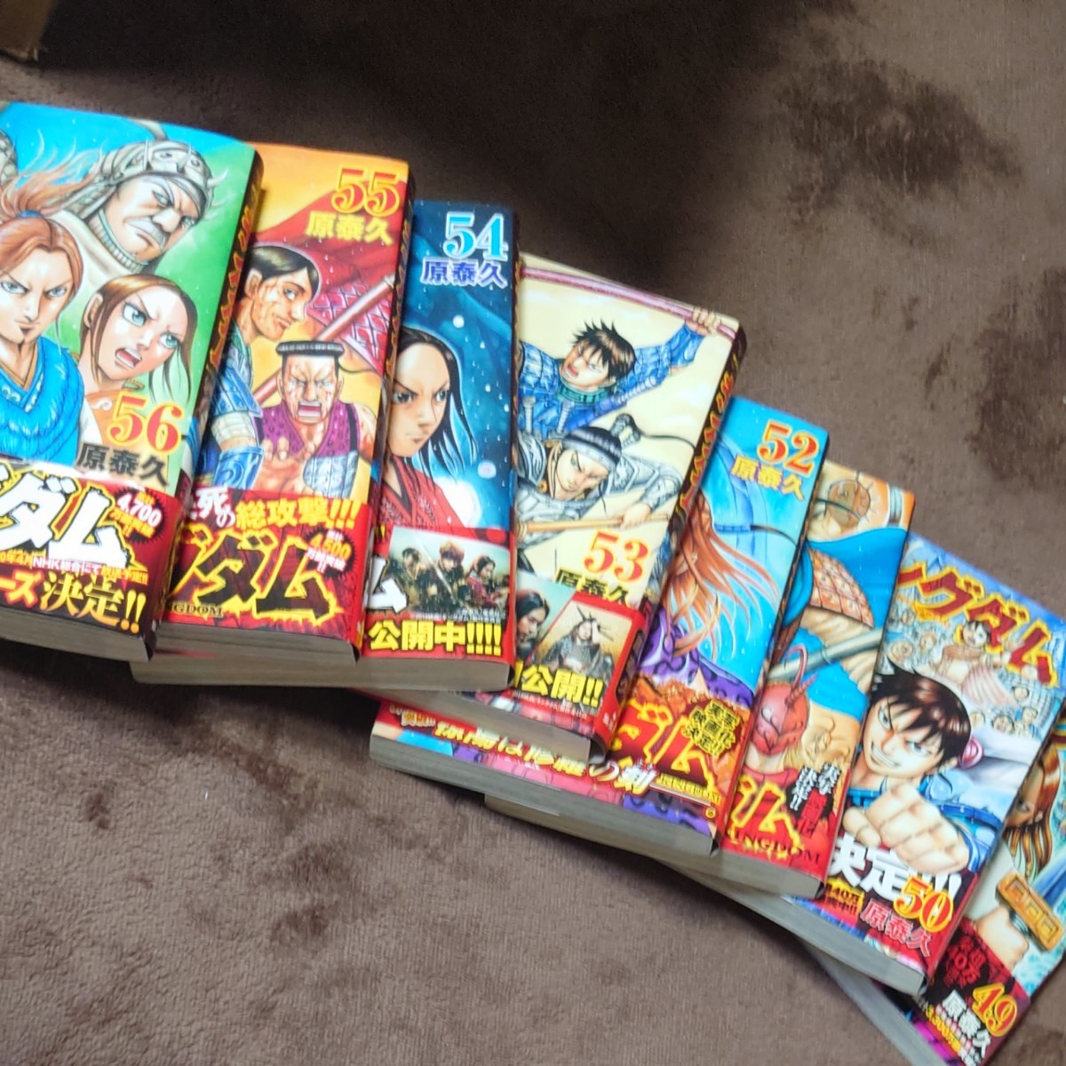 キングダム 全巻セット 1〜76巻 キングダム 全巻セット 1巻-76巻