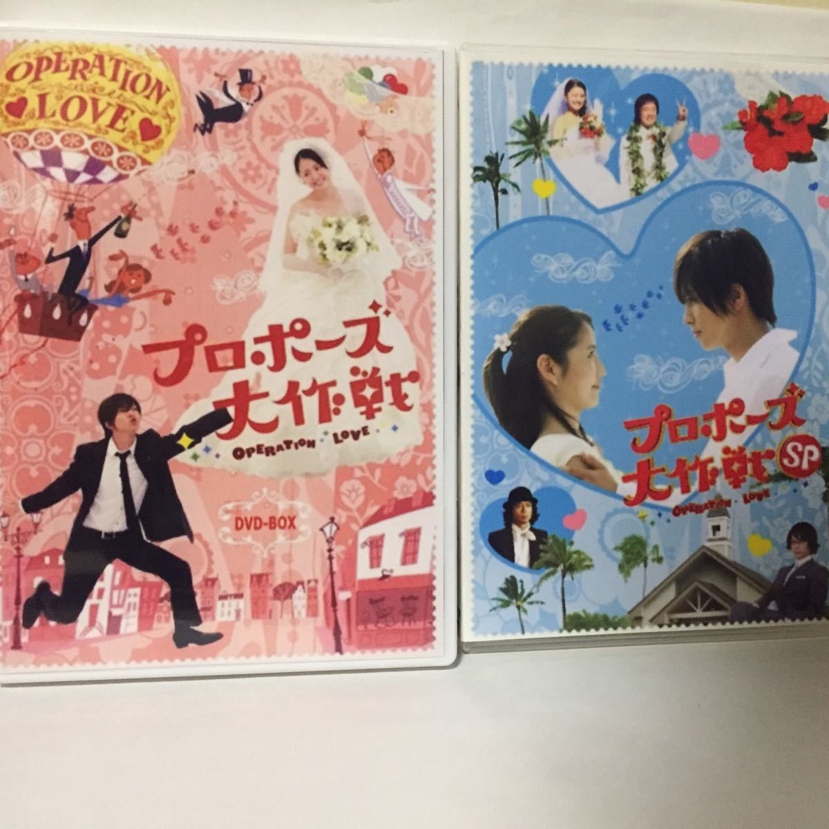 プロポーズ大作戦 DVD 7枚組 スペシャル付き｜Yahoo!フリマ（旧PayPay