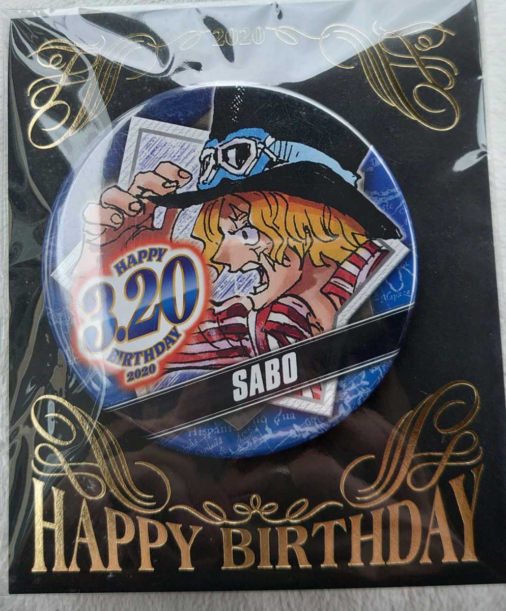 Yahoo!オークション - ワンピース バースデー缶バッジ サボ 2020