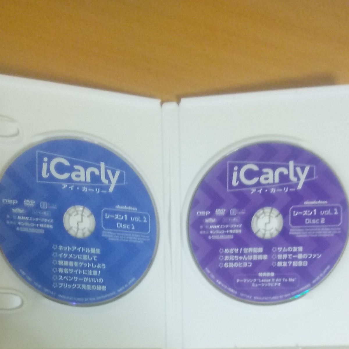 iCarly アイ・カーリー シーズン1 vol 1 vol 2 セット 日本語版DVD