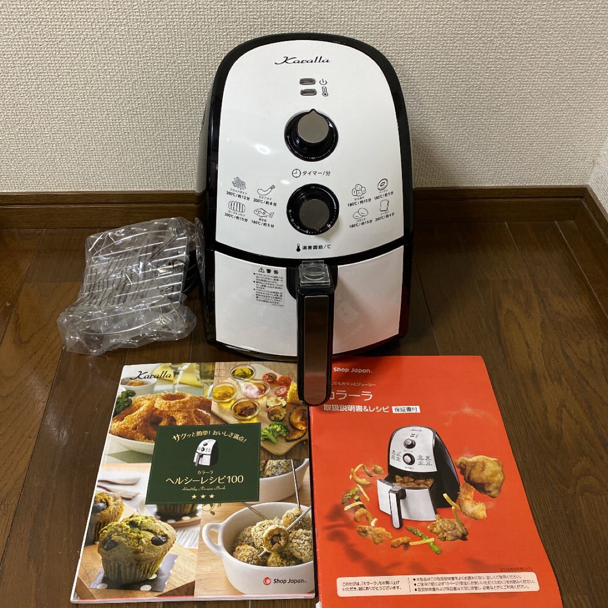 Karallaカラーラ 熱風揚げ物調理機器ノンフライヤー 取扱説明書 レシピ