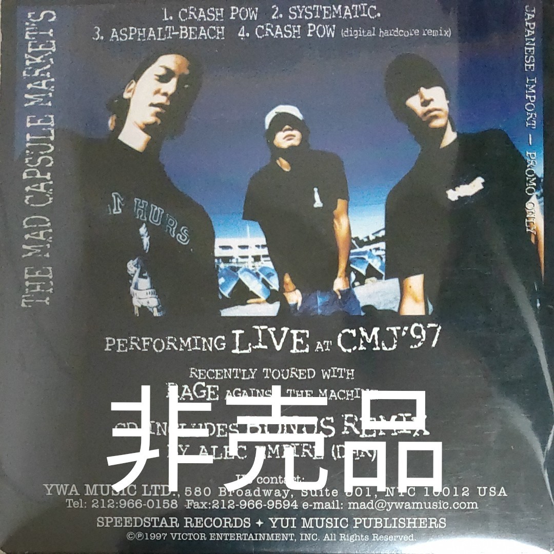 非売品】THE MAD CAPSULE MARKETS プロモCD マッドカプセルマーケッツ