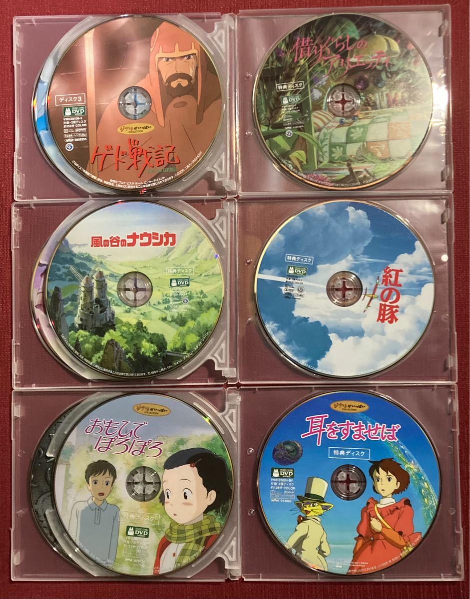 ジブリ DVD特典ディスク18枚｜Yahoo!フリマ（旧PayPayフリマ）