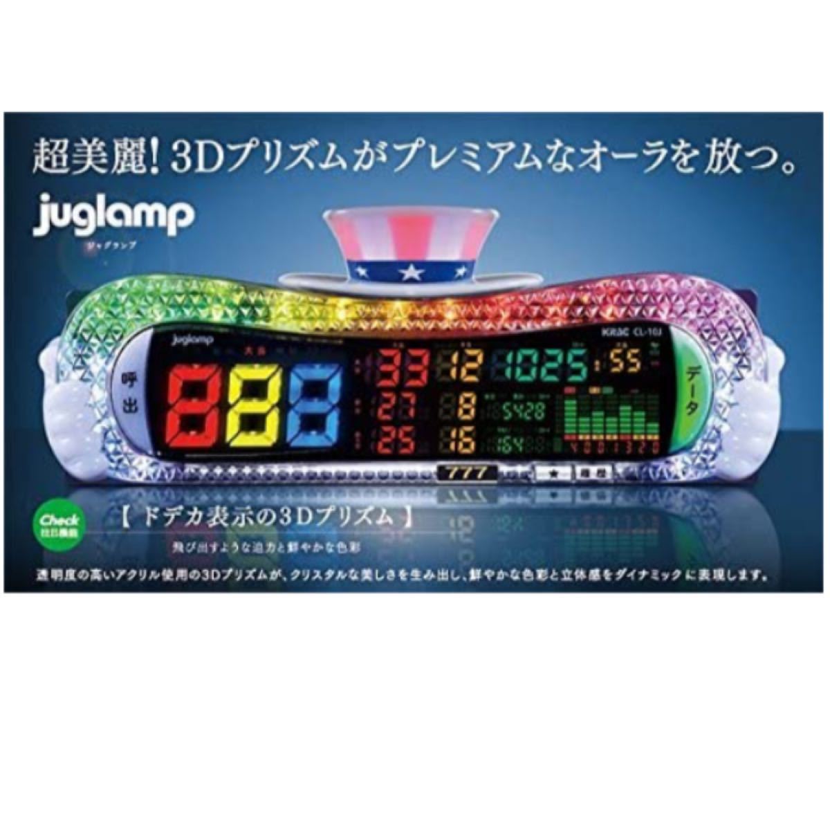 データカウンター データランプ ジヤグランプ ジャグラー 変圧器