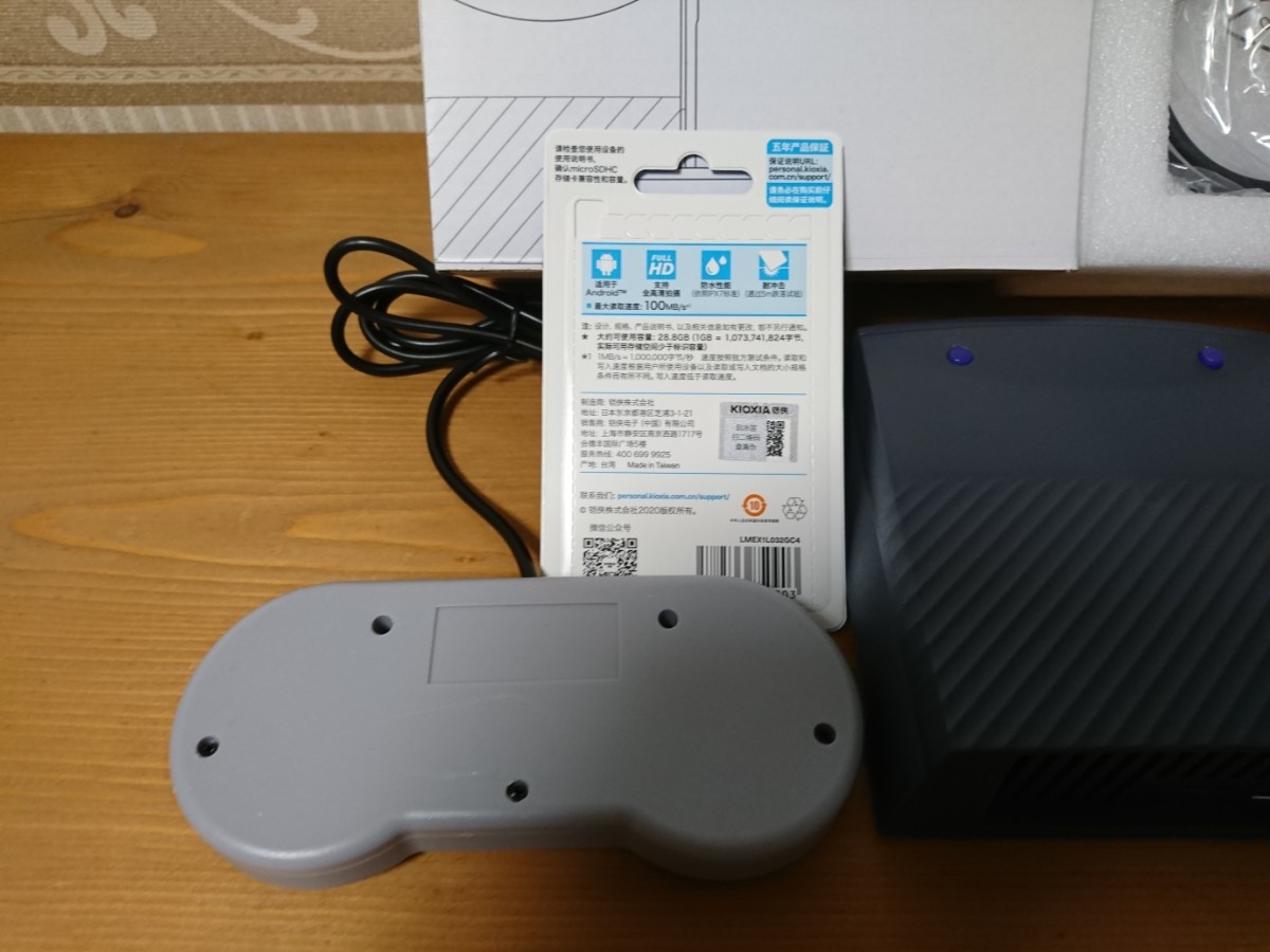 レトロぺディアジャンボ retropedia jumbo おまけ ゲーム