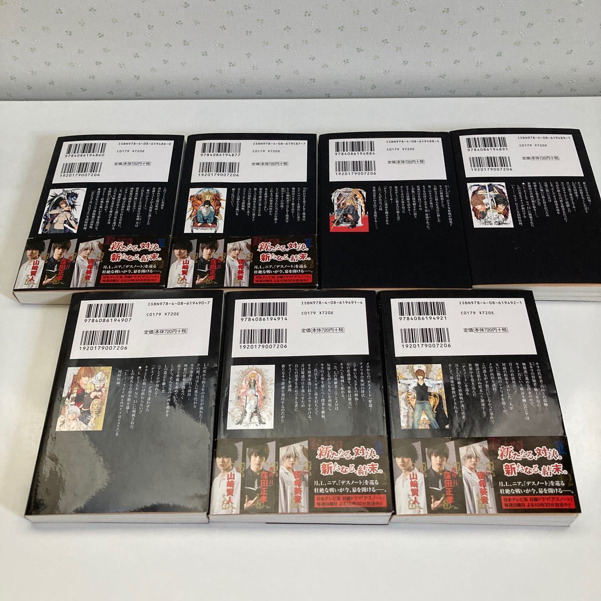 全巻セット ヒカルの碁 デスノート｜Yahoo!フリマ（旧PayPayフリマ）