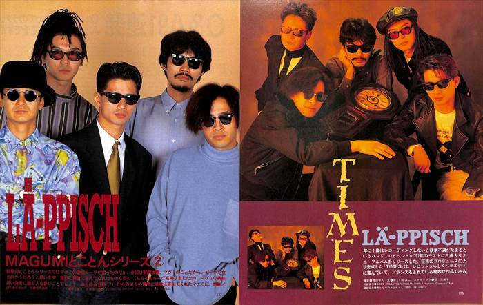 Yahoo!オークション - レピッシュ LA-PPISCH 切り抜き 500P＆ピンナッ