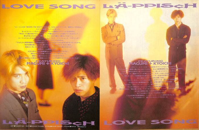 Yahoo!オークション - レピッシュ LA-PPISCH 切り抜き 500P＆ピンナッ