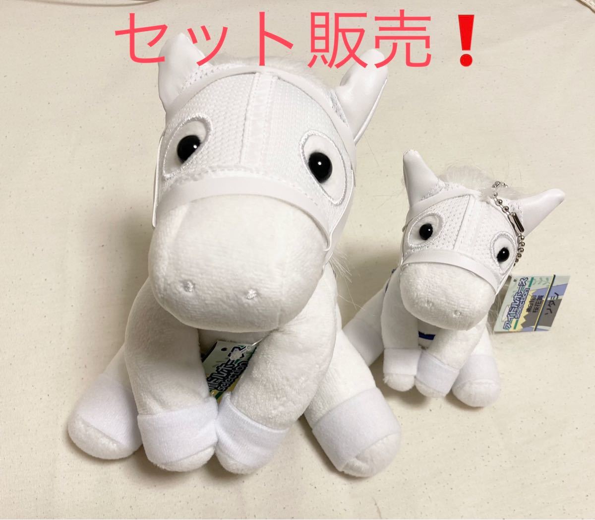 アイドルホース ソダシ 21 桜花賞Ver マスコット&レギュラーサイズ