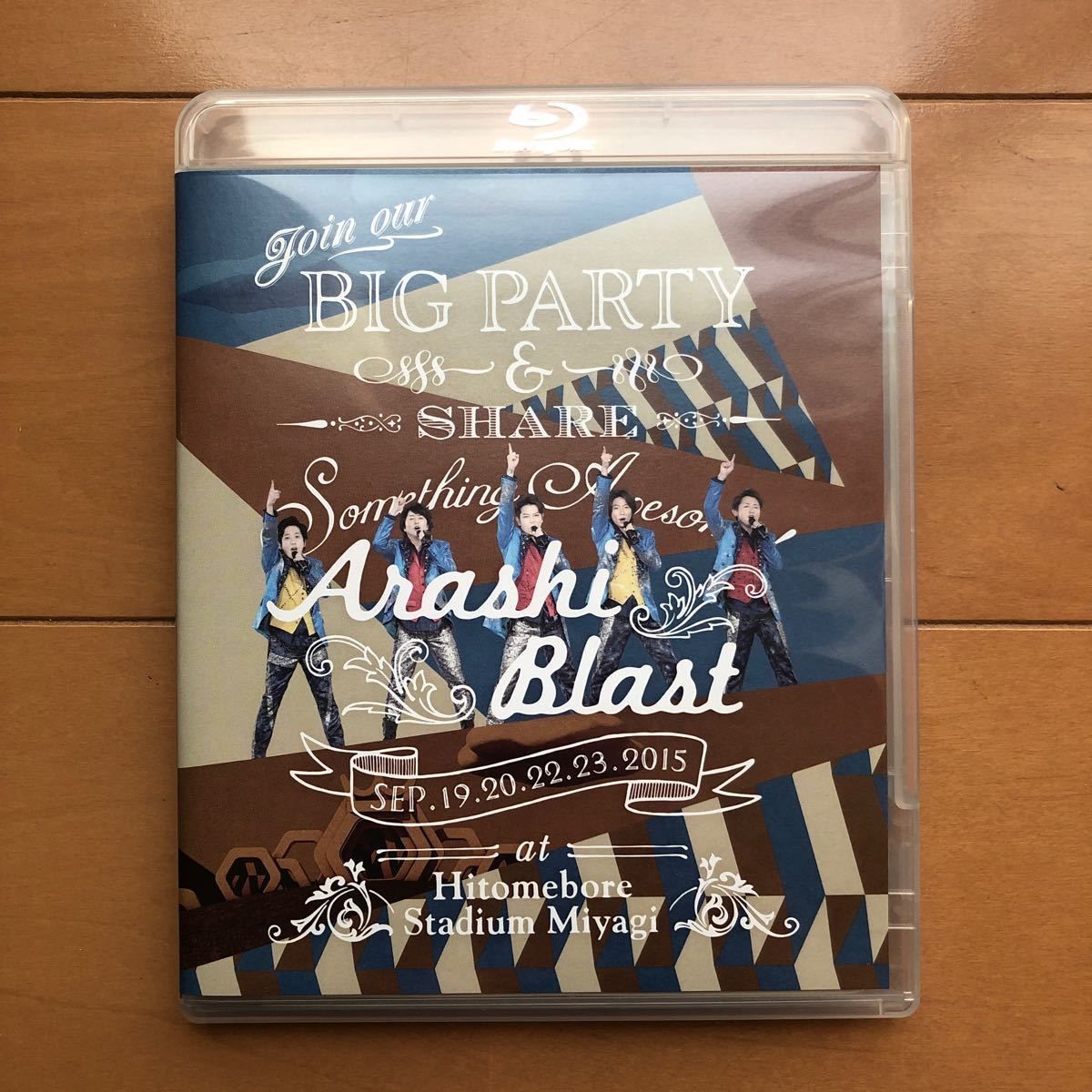 ARASHI BLAST in Miyagi (Blu-ray Disc) 嵐 ブラスト宮城 ブラスト