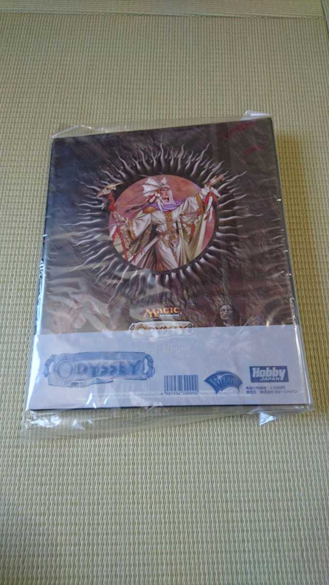 MTGマジック・ザ・ギャザリング取扱店デモキットバインダーアルバム