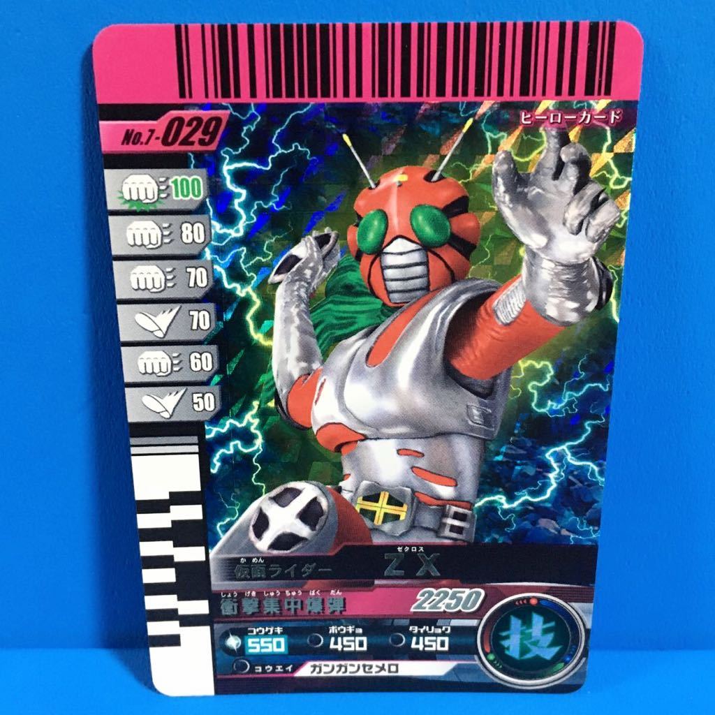 Yahoo!オークション - 絶版カード / 仮面ライダーバトル ガンバライド