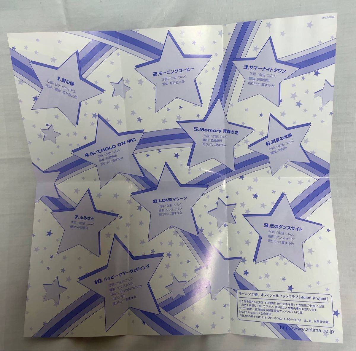 モーニング娘 映像 ザ・モーニング娘 ベスト10 ビデオ 中古 VHS モー娘