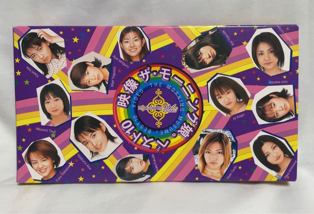 モーニング娘 映像 ザ・モーニング娘 ベスト10 ビデオ 中古 VHS モー娘